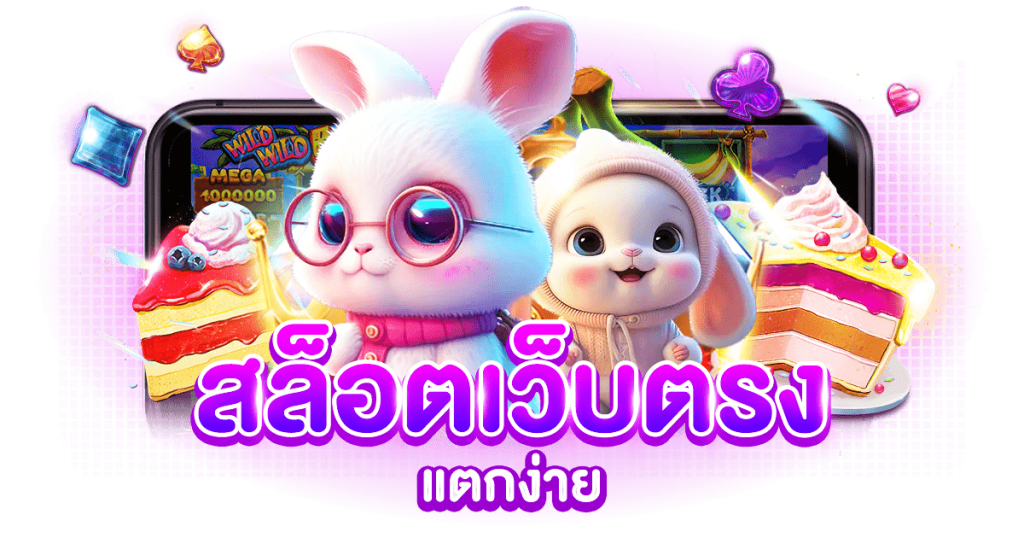 Gram22 ประสบการณ์ใหม่ของการเดิมพันออนไลน์
